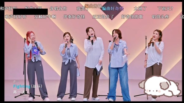 证券配资 安崎团916票逆袭夺冠！张月团823票垫底，三公排名太刺激